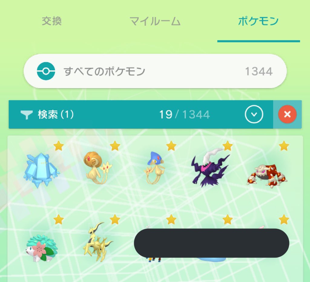 ポケモンgo ダークライの色違い 入手方法と実装状況 攻略大百科 ポケモンgo ダークライの色違い 入手方法と実装状況 攻略大百科