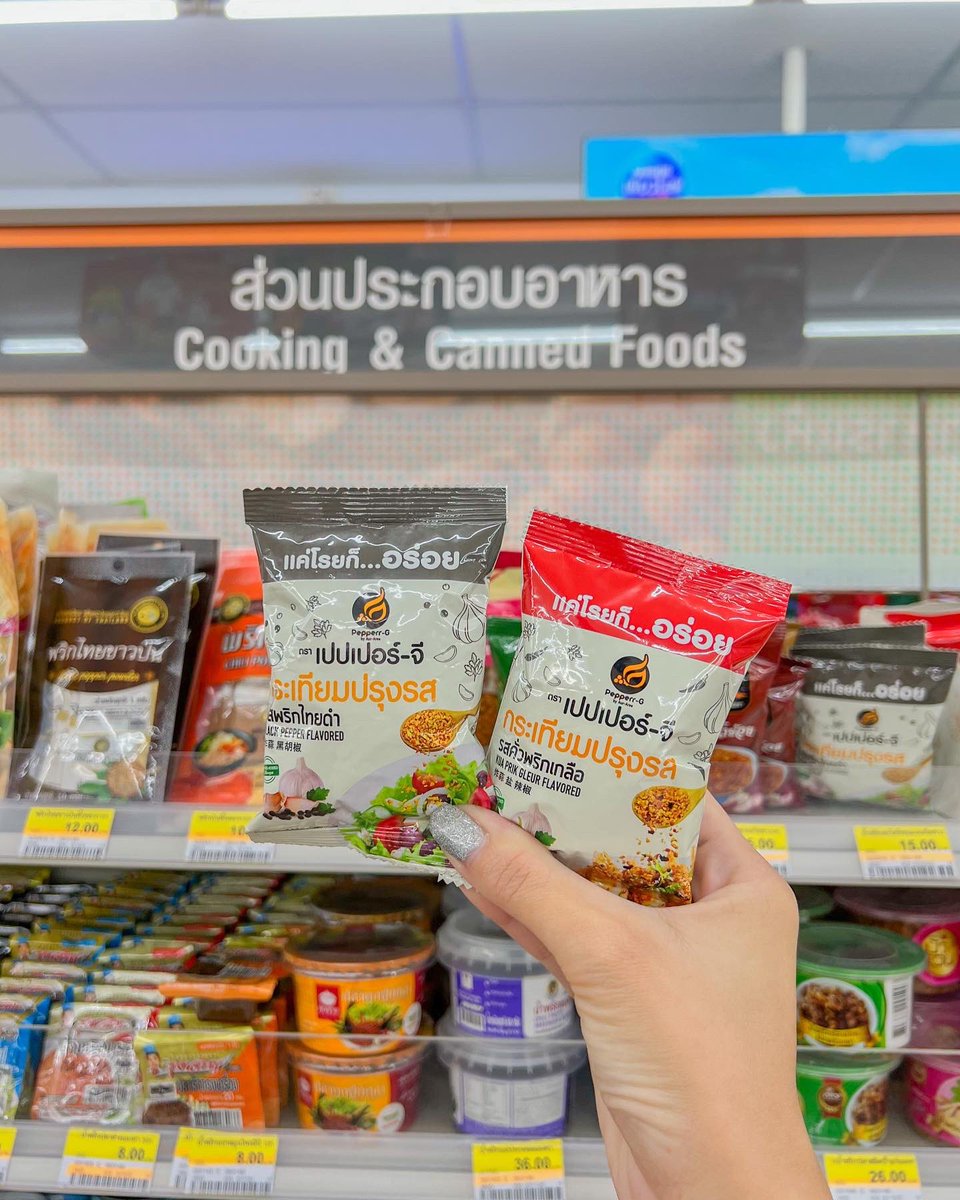 pinpanniga's tweet photo. มึงง กระเทียมปรุงรสโรยข้าวอันนี้ อร่อยจริง 
ล่าสุดโรยไปในเตี๋ยวโฟยำ ยังเริ่ด 
ไปลองค่ะ ไปลองง #รีวิวเซเว่น #ของอร่อย #อร่อยไปแดก https://t.co/n20SCQZpTj