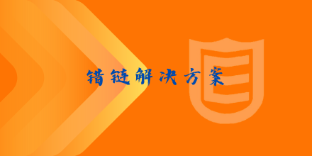 UEEx_CN's tweet photo. 若用户使用了错误的「币种」或「链名」进行充值或转账，UEEx优易为面临此问题的用户提供协助，尝试找回已遗失的资产。若您需要使用此服务，需先向指定钱包地址支付一定的服务费，在确认收到该服务费后UEEx技术团队将耗费3-5个工作日尝试将该笔资产寻回。

详情：https://t.co/ai5ZC8TnTM

#UEEx #优易 https://t.co/3JgV0TnhfA