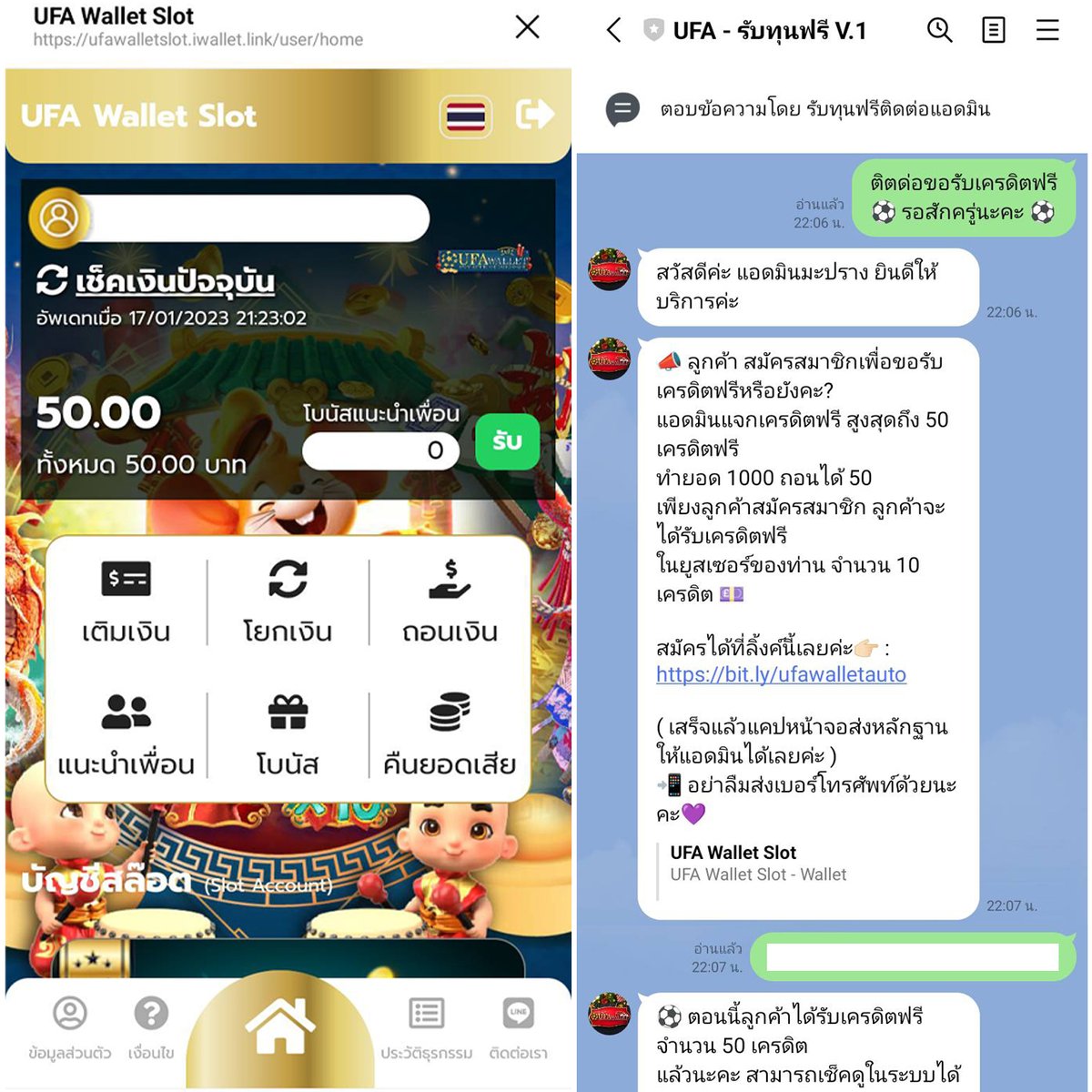 แจกเครดิตฟรี50 สมัครยูสใหม่รับได้เลย 
ลิ้งค์สมัคร👉 bit.ly/3SRErS4

กดติดตาม♻️รีทวิต+กดหัวใจ (แคปจอส่ง)
คอมเม้น = มารับ #เครดิตฟรี50

ติดต่อแอดมิน : bit.ly/3Xz00rO

#เครดิตฟรีล่าสุด #เครดิตฟรี #เครดิตฟรี100 
#เครดิตฟรีไม่ต้องฝากไม่ต้องแชร์ #สล็อต