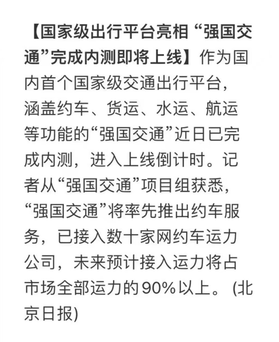 BITWU.ETH 🔆 tweet media