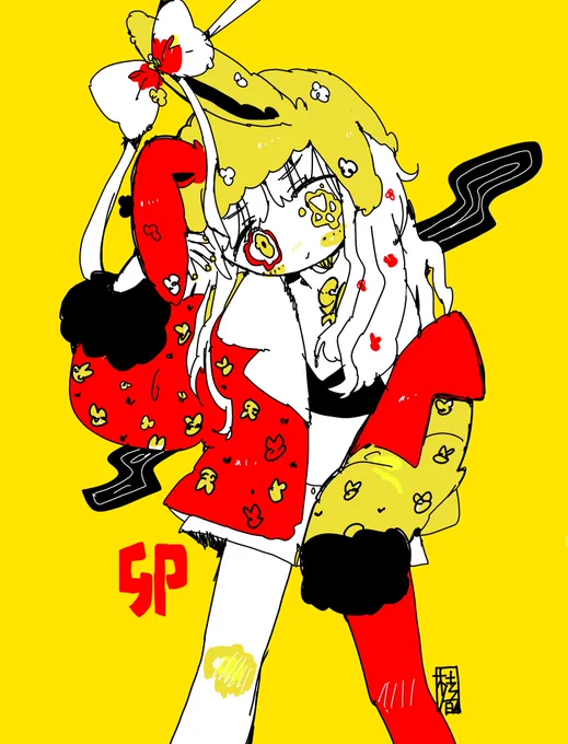 卯の子 
