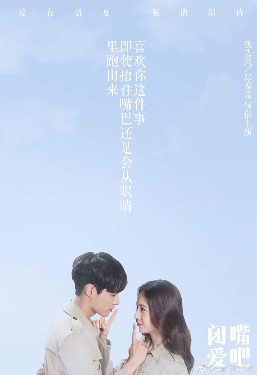ExoProjectt's tweet photo. [🎞️] RECORDAR É VIVER | Vamos relembrar que faz 7 anos que “Unexpected Love” >NÃO< foi lançado

Filmado em 2016, conta a história do cantor chinês Han Bin (Lay Zhang) e a dançarina coreana Fei Yan (Krystal Jung) que se apaixonam enquanto trabalham para realizar seus sonhos

#LAY https://t.co/ZIq5RlCsMl