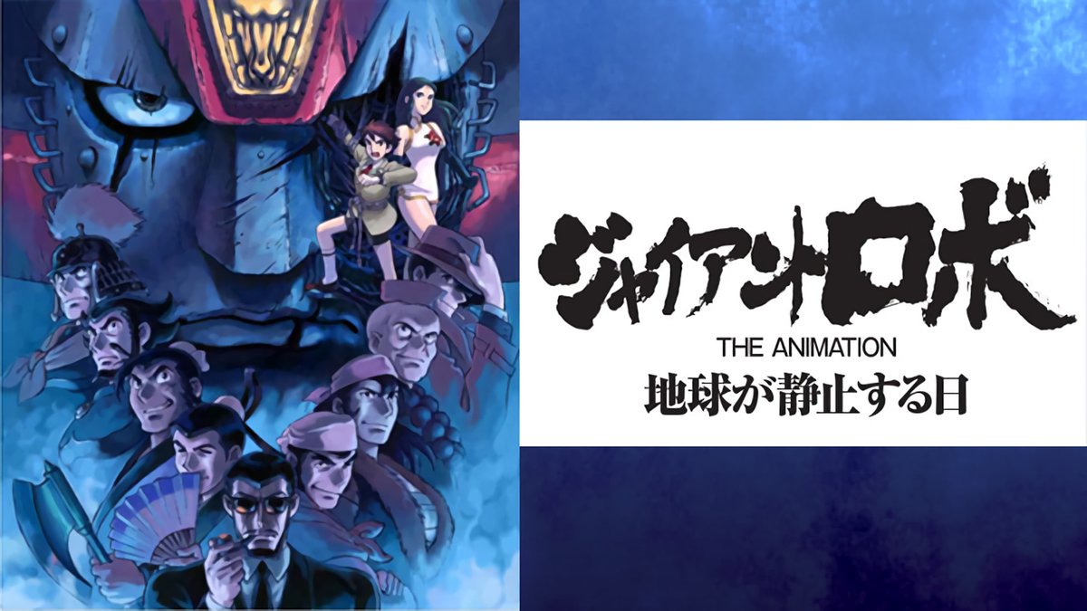 地球が静止する日 最新情報まとめ みんなの評判や口コミが見れる ナウティスモーション 地球が静止する日 最新情報まとめ みんなの評判や口コミが見れる ナウティスモーション