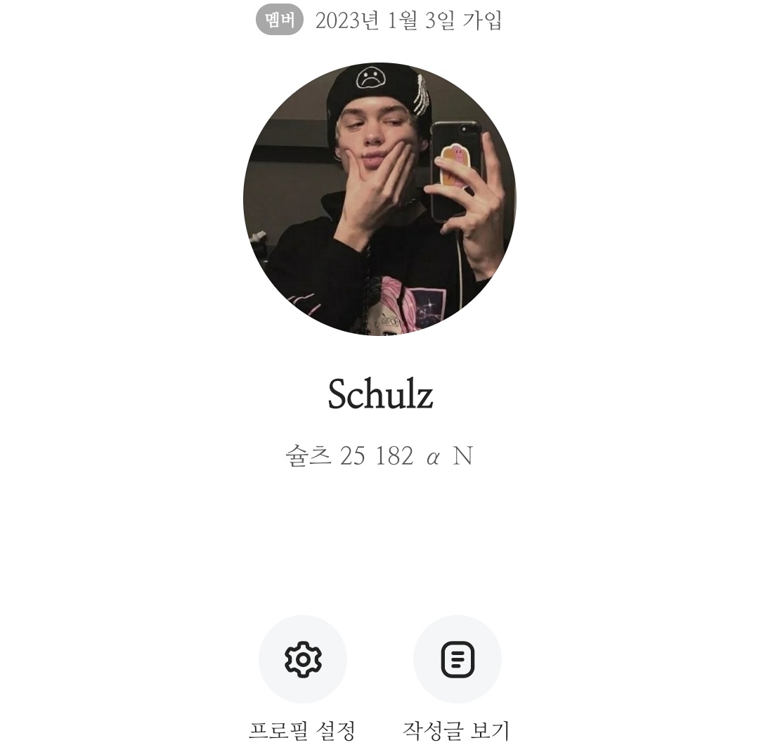 Quote__LUV's tweet image. #intimidate
#육체의_위협

Intimidate _ Schulz