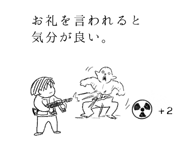 ウェイストランドヌカ取り占い
#Fallout76 