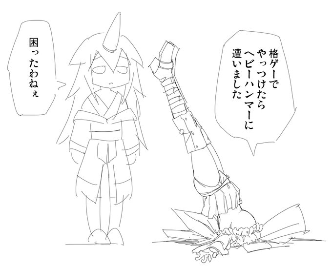 楽しくなってきた。
こういう落書きは原稿の息抜きにちょうどいい…分からない人は「ヘビーハンマー アレックス」で検索です。 