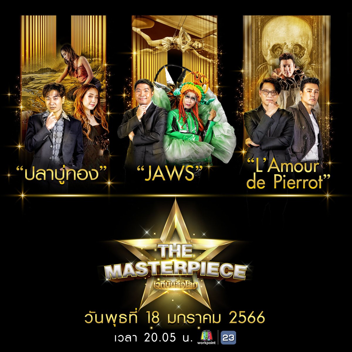 10Fight10's tweet photo. NOW!!! เปิดเลย
The Masterpiece เวทีบันลือโลก
#มาสเตอร์พีซep2 #Workpoint23 https://t.co/oSAznXZgEN