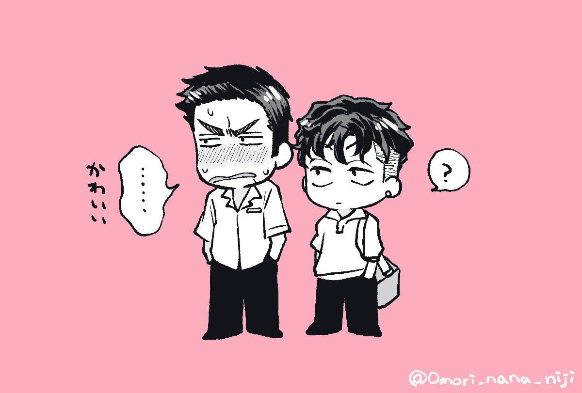 SD/三リョ
いっつも一緒に登校してる後輩が今日は髪セットしないで来た 
