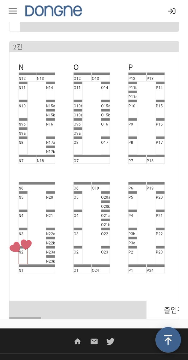 좋은기회로 양도 받아 28일 토요일 디페
참석합니다 자리는 N2 번 삼백종원의 골목식당이란 곳에 있을거에요 ^^
어렵게 참석했으니 열심히 준비할게요^^