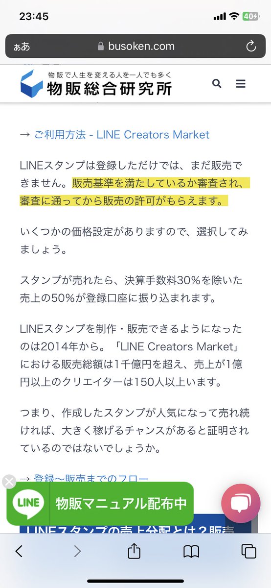 tatsusk112's tweet photo. https://t.co/FdJyBMyDiI