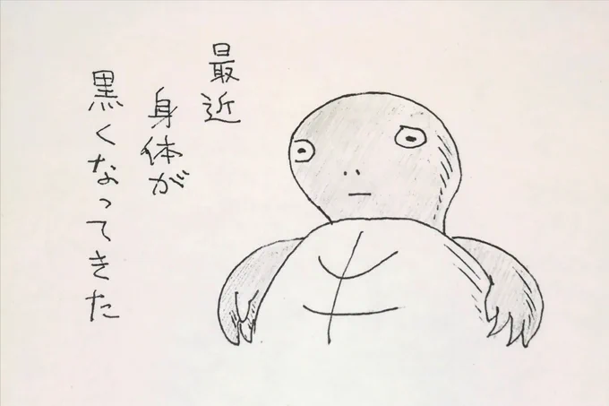 うちの子も幼少期は首周りにアーミー柄が入ってたんですが2年前の夏、突如ぱらぱらと模様が剥がれ落ちて真っ黒な亀になってしまいましたw
大人の階段の～ぼる～🐢✨✨ 