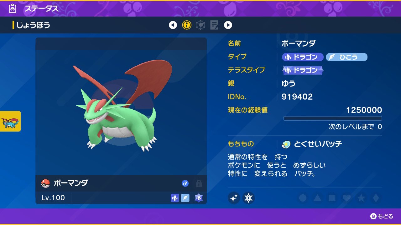ポケモン交換用yuuf Kf1rodga8xpzgrx Twitter