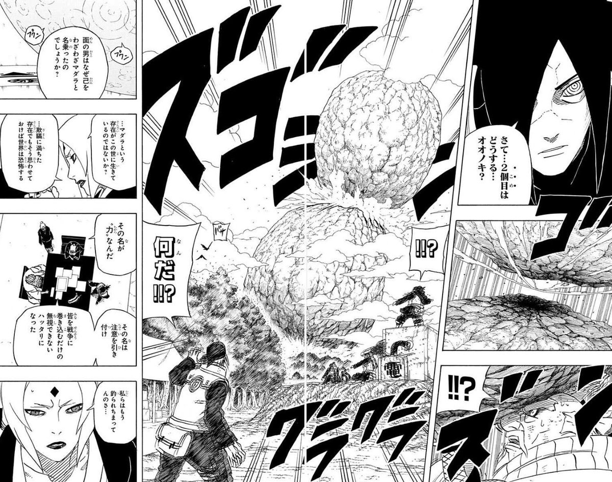 さらに もう 一 発