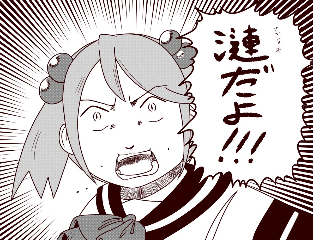 #原作を隣に貼らなくても何のパロディか気づいて 
