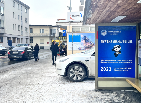 ciieonline's tweet photo. #CIIE mascot Jinbao🐼🍀has just set off on its 2023 world tour, and Davos, Switzerland🇨🇭, is its first destination! Let's follow in the footsteps of Jinbao to extend our sincere greetings to this year's World Economic Forum (@Davos)! #JinbaoGoesGlobal https://t.co/EYDPj1mzWf