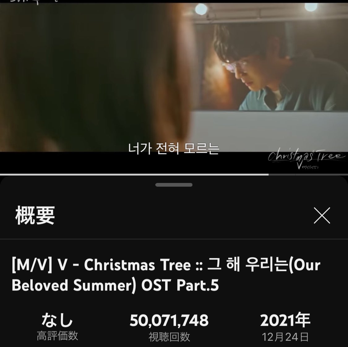 aikengohan's tweet photo. @streamfortaejp 🎧YouTubeテテの曲を応援して下さい
Christmas Tree by V
🔗 https://t.co/1SAEMnoeuZ
Cover by V
🔗 https://t.co/cypYK9XAsc
Sweet Night
🔗 https://t.co/qnh9oZ6RpT
Singularity
🔗 https://t.co/UXuxJwOCq8
#ChristmasTree50M #V https://t.co/o2OnIg835h