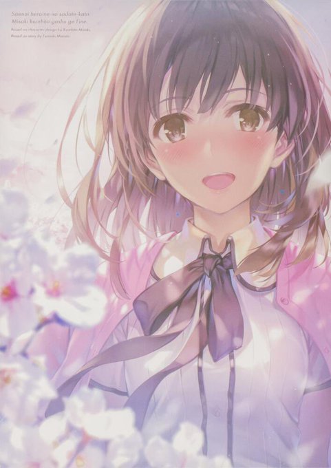 画像まとめ 冴えない彼女の育てかた 2ページ目 アニメレーダー