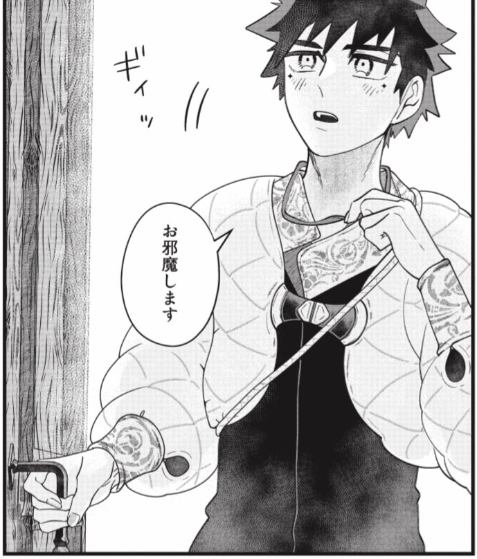 次回は一気に親密度が増しているホオ登場
2月1日の更新です✨(多分…)
どうぞお楽しみに!

#異郷の爪塗り見習い  でのご感想や作品ページのツイートボタンでの呟き、そしてリツイート&amp;いいねもありがとうございます、励みになります! 