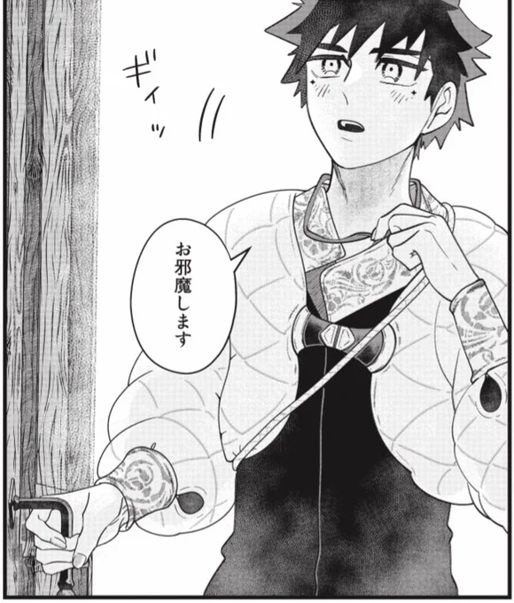 次回は一気に親密度が増しているホオ登場
2月1日の更新です✨(多分…)
どうぞお楽しみに!

#異郷の爪塗り見習い  でのご感想や作品ページのツイートボタンでの呟き、そしてリツイート&amp;いいねもありがとうございます、励みになります! 