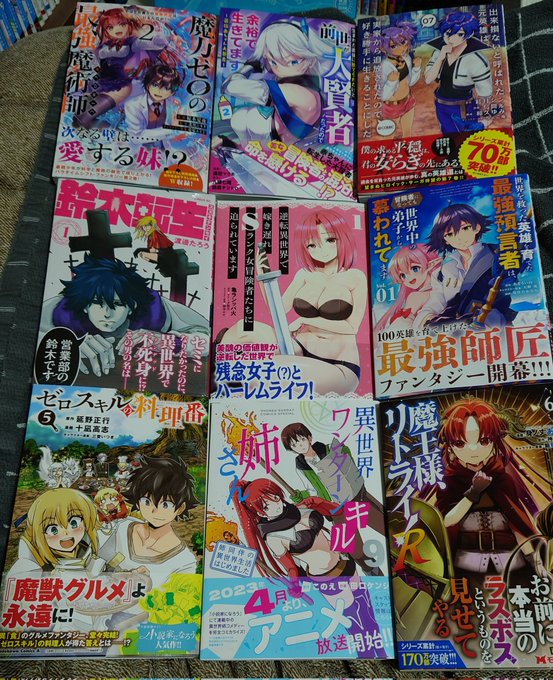 出来損ないと呼ばれた元英雄は 実家から追放されたので好き勝手に生きることにした の評価や評判 感想など みんなの反応を1週間ごとに まとめて紹介 ついラン
