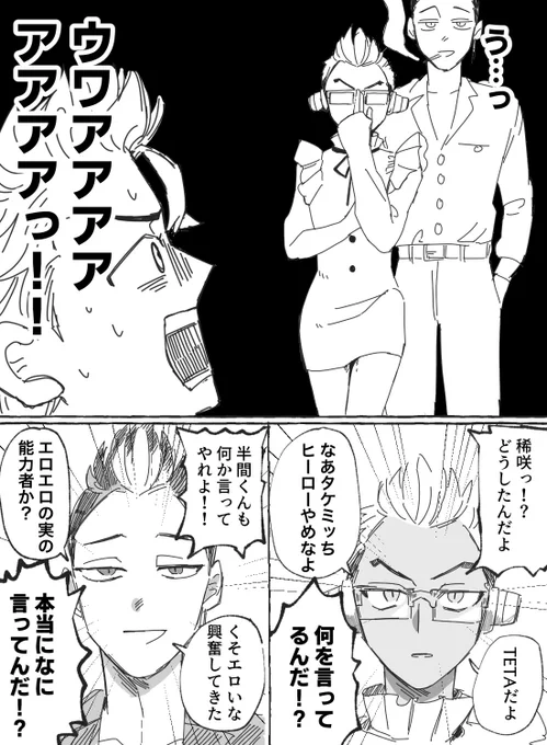 ⚠️女装(コス)/悪ふざけ 
半稀 