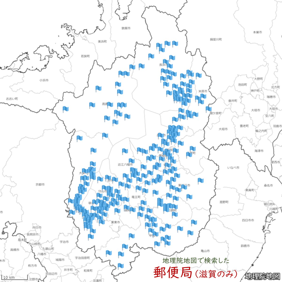 たくさんの反応があった北海道と滋賀について補足します。北海道の輪郭はほぼ郵便局の立地だけで描くことができ、山の部分などが空白です。滋賀について、全国の地図では一つずつの旗が大きいだけで、拡大すると琵琶湖の輪郭が描けます。地理院地図の検索は楽しいです。