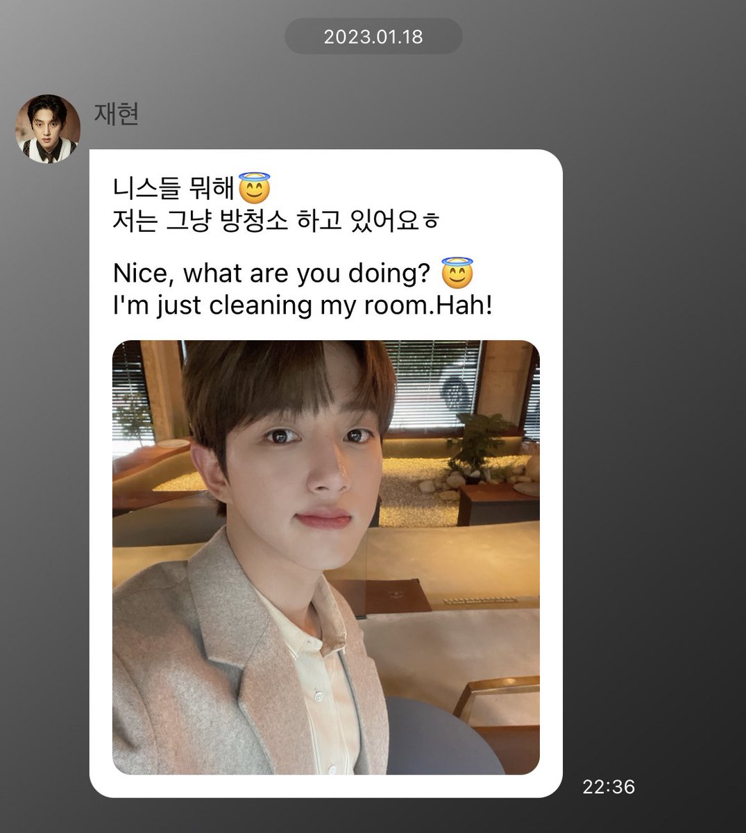 bbangveIy's tweet photo. 💌 230118 봉재현 22:36
#봉재현 #골든차일드                                            
#BONGJAEHYUN #GOLDENCHILD https://t.co/ThXxOEynYs