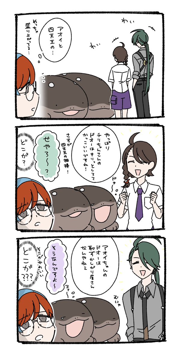 ドオーソムリエ 