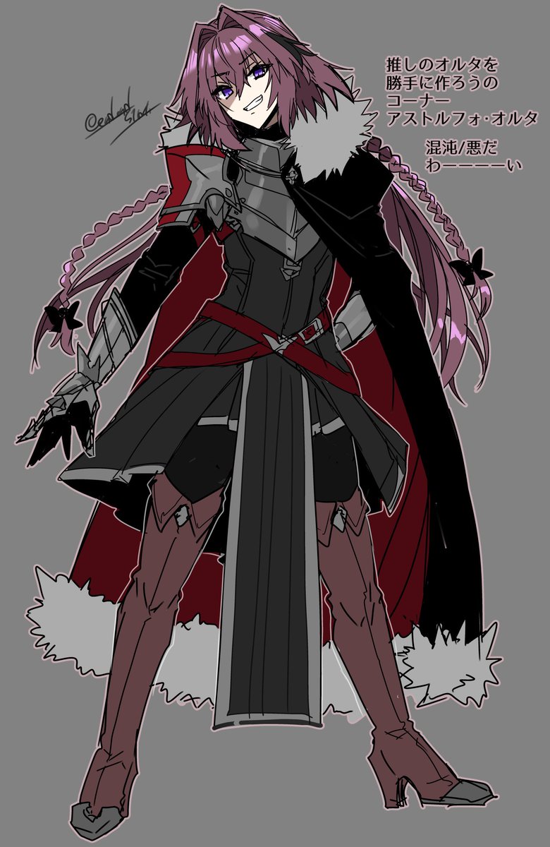アストルフォ(Fate) 「アストルフォ(女装する前)とアストルフォ・オルタ(妄言)の画像を貼って良い流れで」|賑やかな雑魚ハオロのイラスト