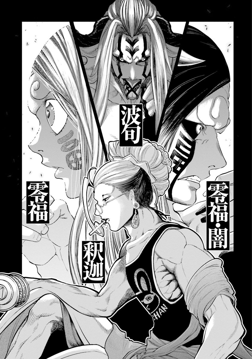 Shaka8Yami's tweet photo. "8 days left"
🐰🍭🪷🧧0️⃣😈0️⃣
💞💞💞💞💞
CTTO
#RecordofRagnarok
#終末のワルキューレ
#shuumatsunovalkyrie
#Buddha
#ror_manga
#ror_anime
#RORSeason2
#212D https://t.co/D738pUZSd2