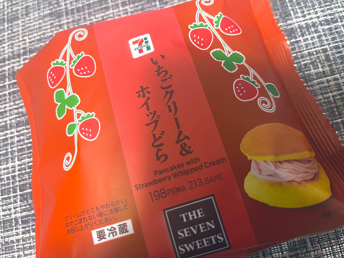 My_Sunami's tweet photo. 食べたら今日は多めにがんばろ!!
ご褒美を先に入れては→勉強に向かうの繰り返し😜
必然的にお家トレーニングも増える🔥
#スペイン語
#delea2 https://t.co/tfDNeo92TF