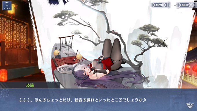 今まで気付かなかったけどアズールレーンってもしかしてエッチなゲームかもしれん…… 