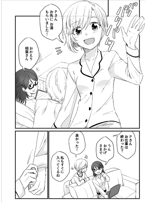 トーン…………わからん……………… 