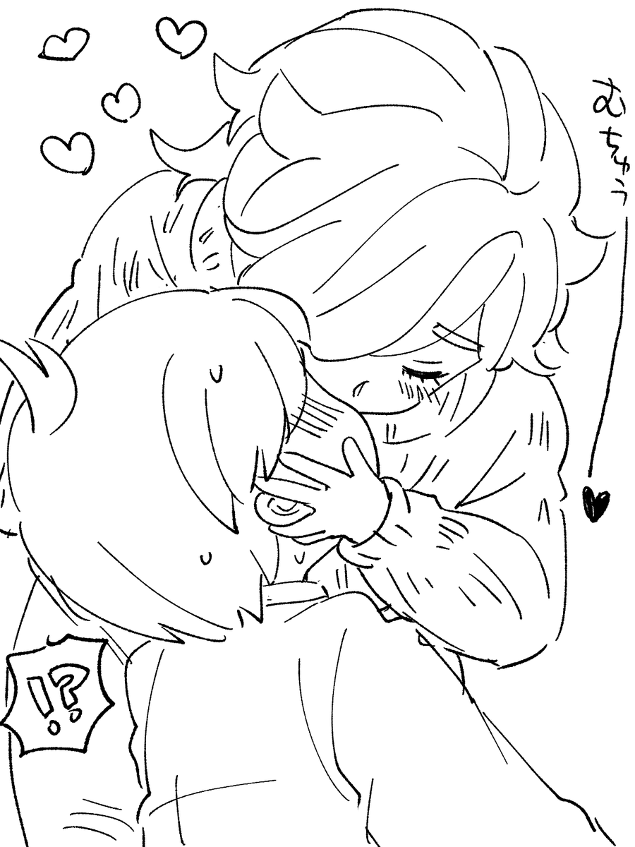 ハルペパ ちゅ～ 