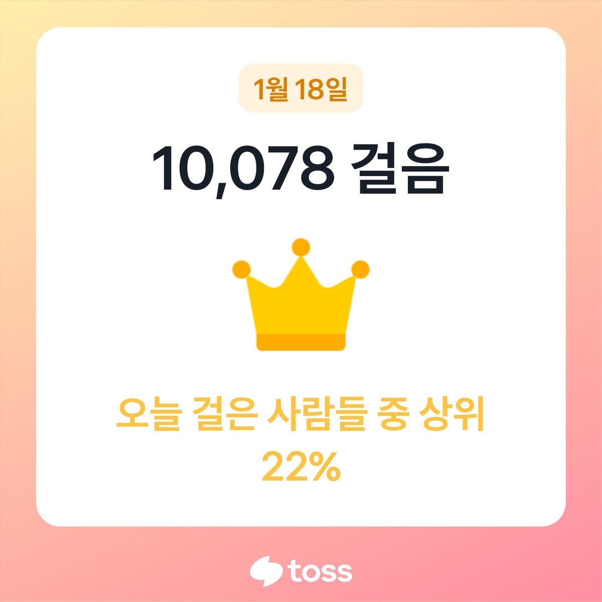 아델 Adel tweet media