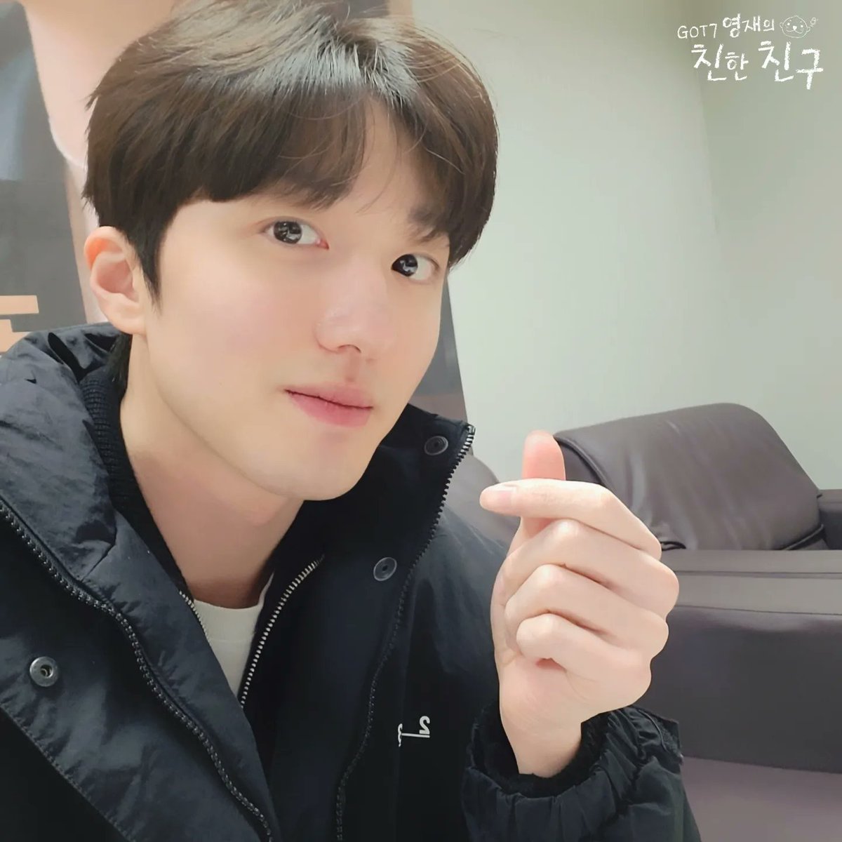 🦦친친 스테이지8🦦

타지여러분 보고 있나요?🫣
보기만해도 자부심 한 사발 떠먹여주는 
축복의 비주얼 그 자체✨️🥹
열심히하기 장인 #SF9 의 막내즈!
#휘영 #찬희 셀카 왔습니다🤳💖

#퍼즐🧩 활동 마지막까지 건강하게!
또 놀러와요 두 분🫶

#MBC #RADIO #GOT7영재의친한친구 #친한친구 #친친