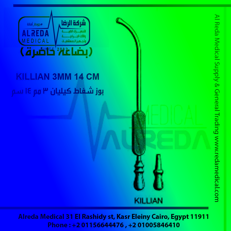 Alredamedical's tweet photo. الأنف والأذن والحنجرة أعضاءه مرتبطة ببعضها البعض بشكل وثيق ، 
ولذلك يعني تخصص الأنف والأذن والحنجرة بجميع الأمراض التي قد تصيب الأذن والحنجرة 
ابعتلنا رسالة علي البيدج واحنا هنتواصل مع حضرتك  
 01100943439

https://t.co/ABMTQbj2Ep
شركة الرضا دائما في خدمتكم https://t.co/SD0GX1In2R