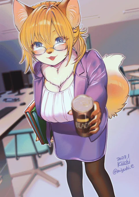 お仕事お疲れ様! 