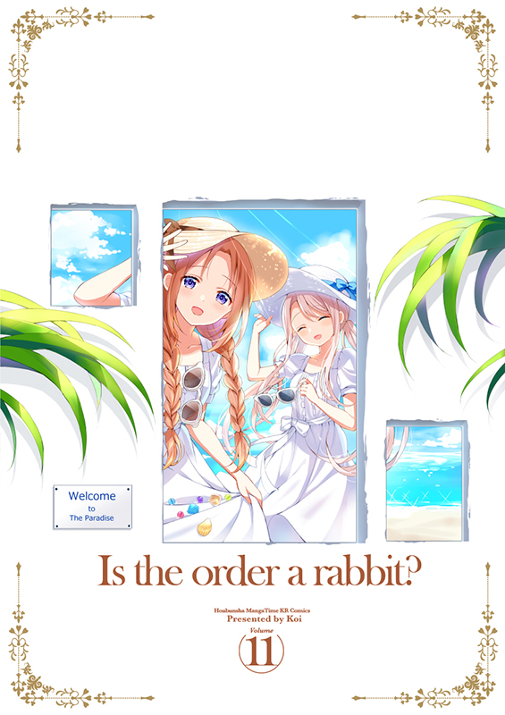 まんがタイムきらら編集部 on X: まんがタイムきらら編集部 on X: