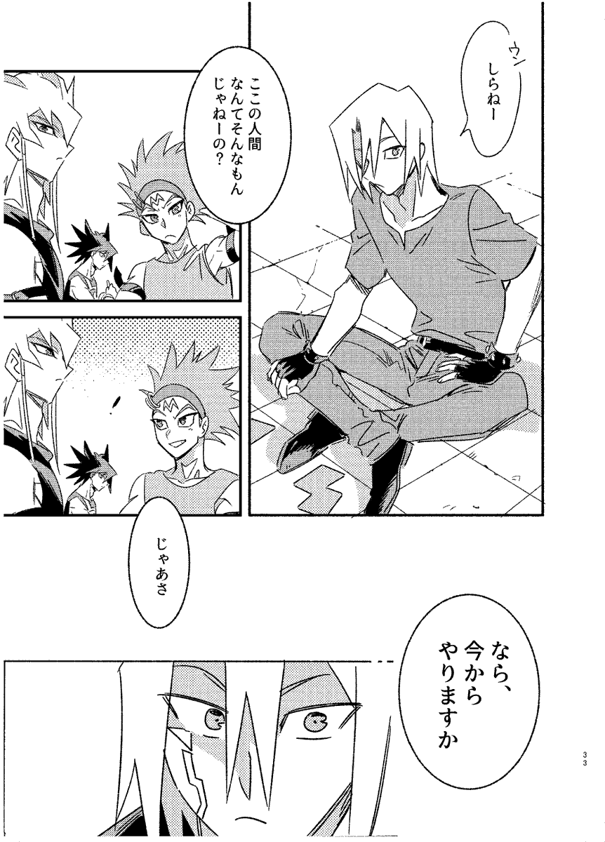 鬼柳と誕生日 2/2

おわり🎂 https://t.co/52uOi8vS3G