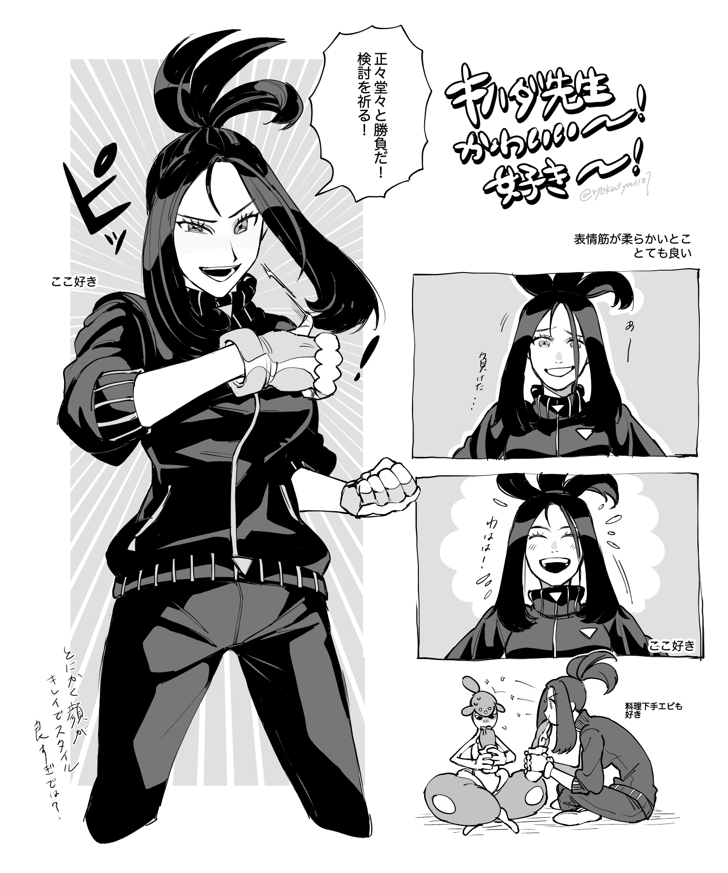 キハダ 緑茶117 on X: 