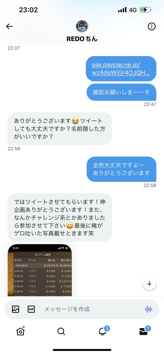 hiroka1114's tweet photo. 最後の1人もオケ
5名全員完了
あざした！ https://t.co/MEyGD9orRi