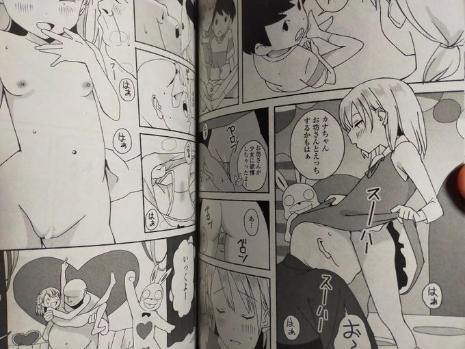 桃姫感想文 ば、齋藤燕先生。今回一番の問題作!幼児向けのような番組のカナちゃんは今日もみんなの…。先生のワールドが全開!ピエロが怖い的な日常に潜む非日常なエロス❤ 無邪気に見てる子供もお母さんと一緒に♪カナちゃん可愛いよ❤ 次の相談者は誰なのか?1回で終わらせてはいけない! 