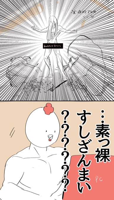 NieRに裸の人出るって予備知識だけで見てたら思いの外思いの外でコーヒー誤嚥した記念に書いた(NieRネタバレがあるのでセンシティブにしてます)(ただの感想です) 