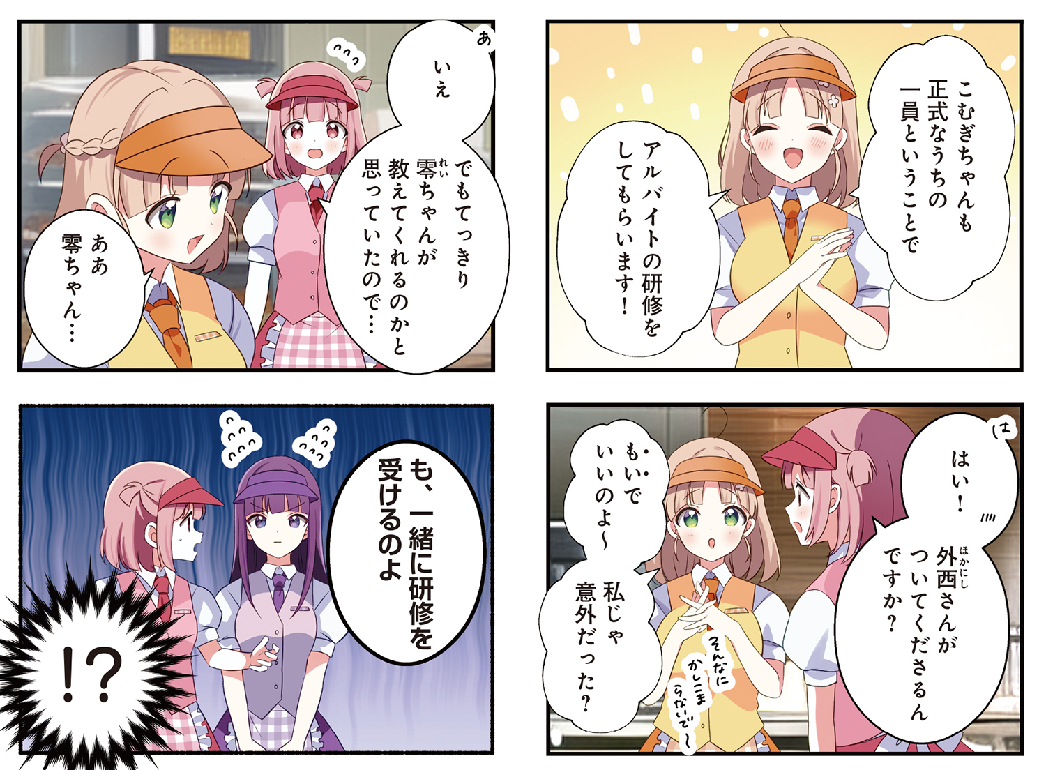まんがタイムきらら編集部 على X: 