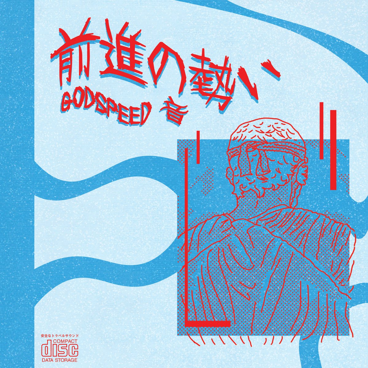 GODSPEEDSOUND's tweet photo. Ringing in the New Year with a new LP out now on #Bandcamp and #YouTube, please enjoy uninhibited. 🫳

https://t.co/8yv2AREeMo
https://t.co/8yv2AREeMo https://t.co/fAjzlnSRfl