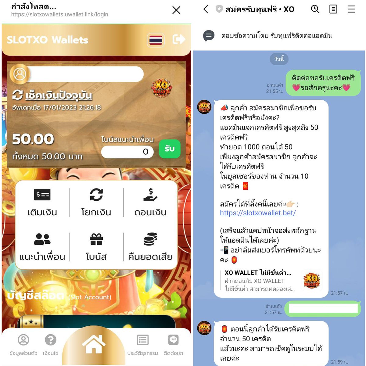 สำหรับคนที่รับไม่ทัน เราแจกเพิ่มอีก 50฿
ลิ้งค์สมัคร👉 bit.ly/3w4zDi6
(แคปจอส่งให้แอดมิน)

กดติดตาม♻️รีทวิต+กดหัวใจ ❤ 
คอมเม้น = มารับ #เครดิตฟรี50 
ติดต่อแอดมิน : bit.ly/3iPUVNm

#เครดิตฟรีล่าสุด #เครดิตฟรี #เครดิตฟรี100 
#เครดิตฟรีไม่ต้องฝากไม่ต้องแชร์ #สล็อต