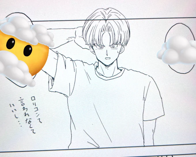 土日に描いた5ページのうち4ページをなんとか再利用できたので、無駄にならずに済んでよかった… 