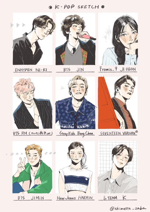 大っっっっっっ変お待たせしました!!!去年、フォロワーさんから募集したお題を全て描き終えました〜!リクエスト下さった皆様ありがとうございました🥳画像集めるために色んなグループのHP見たり、メンバー調べたりして、他グルの魅力にも気づけて楽しかったです♪#kpop #fanart 